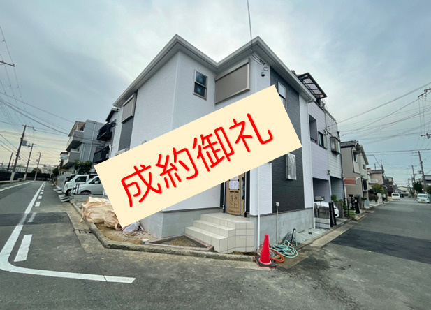 【成約御礼】堺市堺区香ヶ丘町の新築が成約しました(^^♪の画像