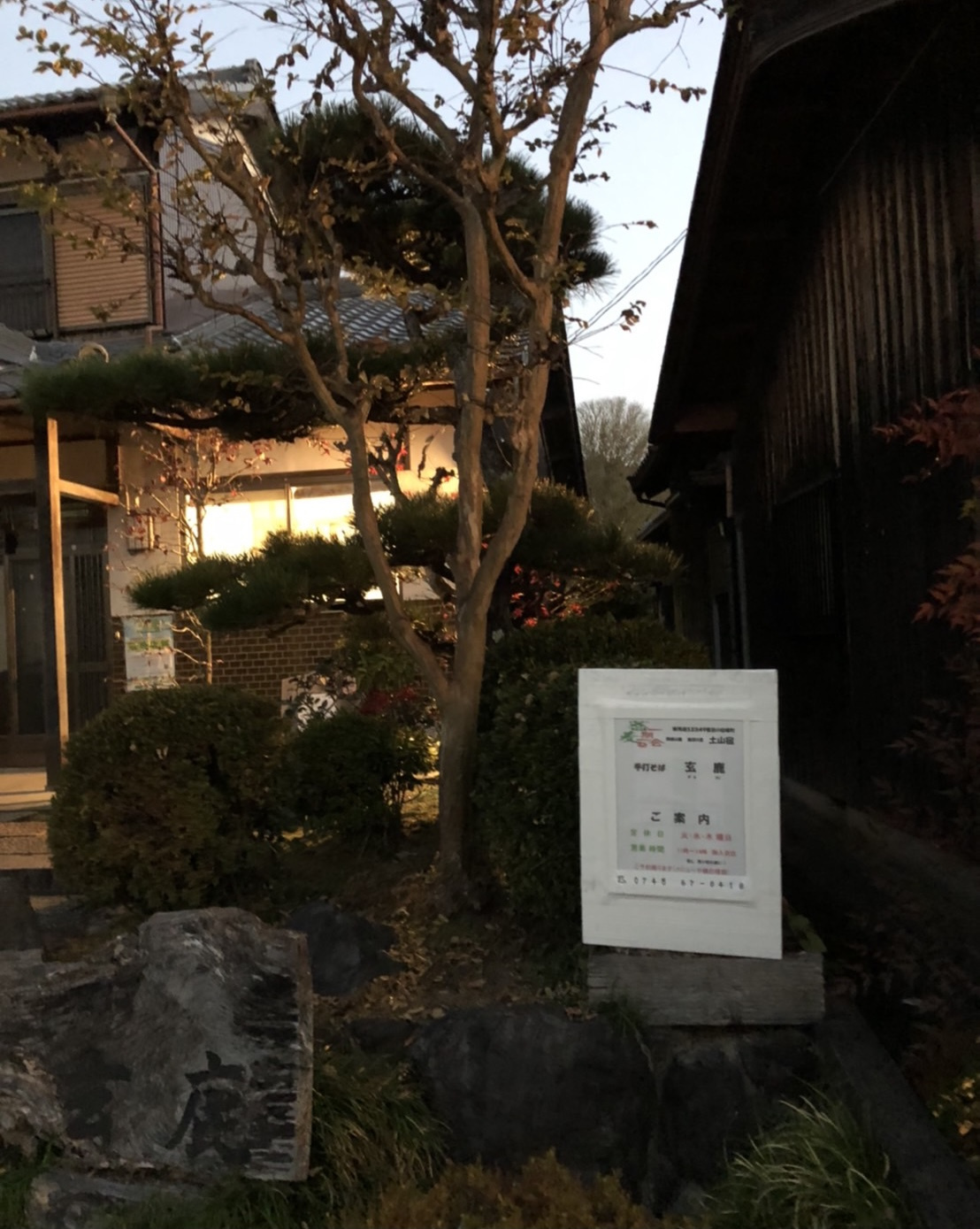 【甲賀市土山町】東海道ポスティング　Part.１の画像
