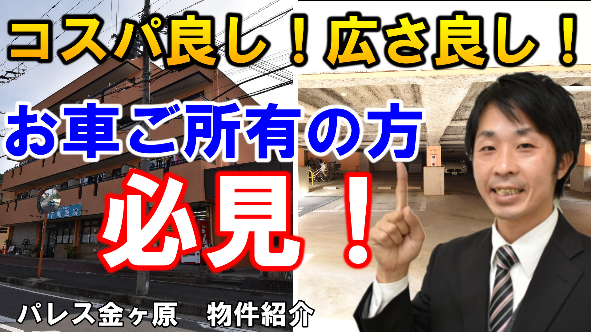 コスパ良し！環境良し！2LDK賃貸マンション紹介動画ですの画像