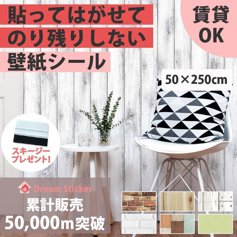 フロアシートの画像