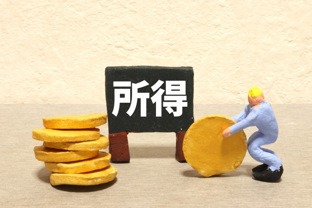 不動産購入に必要な年収は？予算の計算や返済比率についてもご紹...の画像