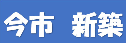 本日の新着情報！！の画像