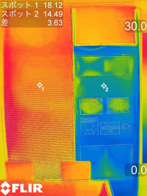 ＤＩＹで断熱二重窓とハニカムシェードを設置した効果を検証【冬...の画像