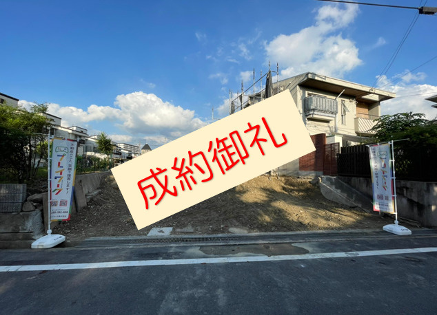 【成約御礼】和泉市鶴山台１丁目の新築用地が成約しました(^^...の画像