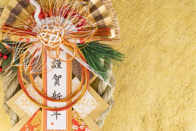 新年のご挨拶の画像