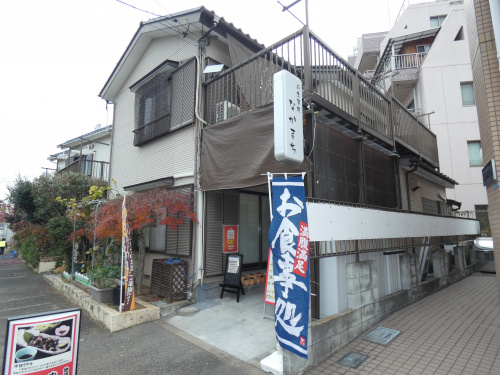 拝島駅最寄りのお勧め飲食店♪の画像