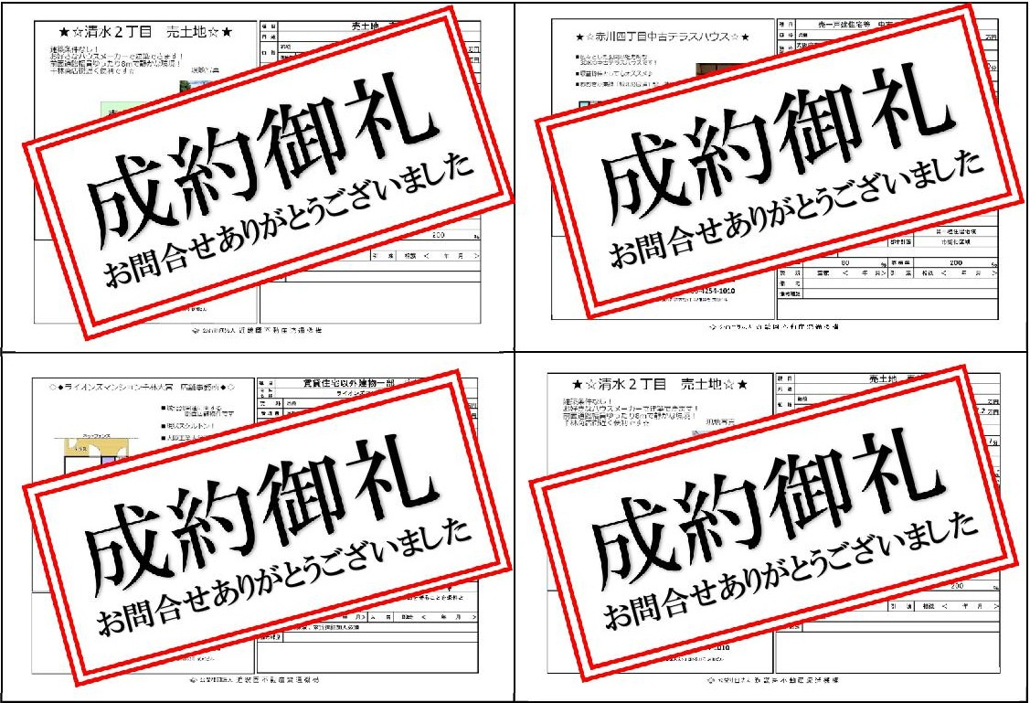 本日の新着情報！！の画像