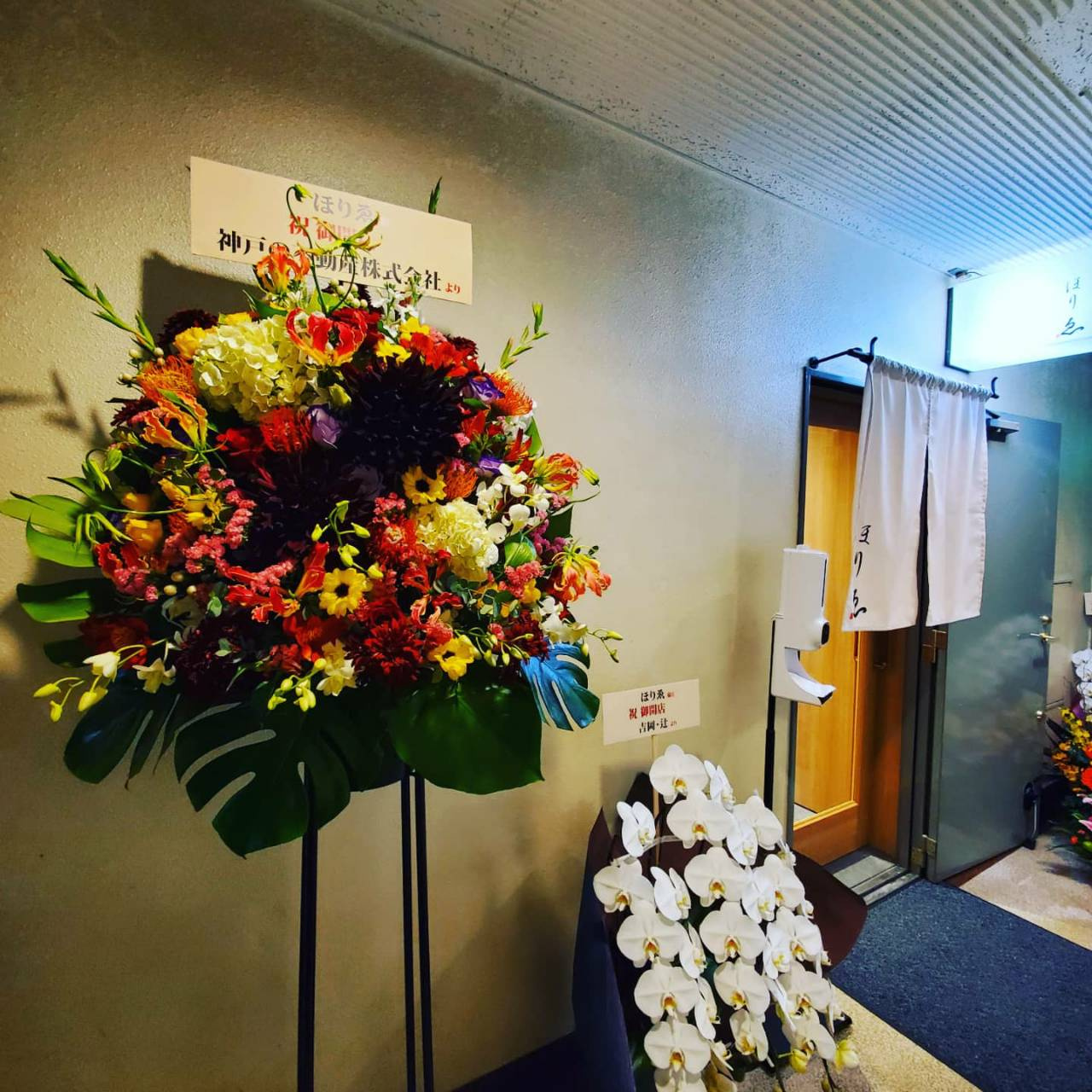 OPENおめでとうございます★の画像