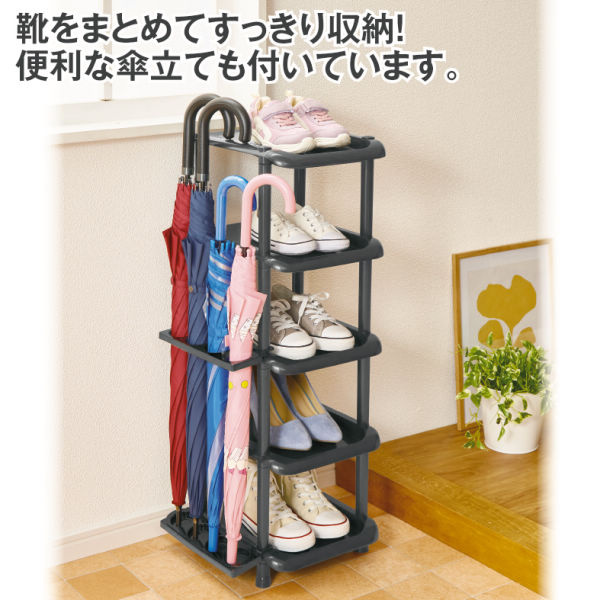 「狭い玄関でも置ける靴、傘収納の便利グッズをご紹介します。」の画像