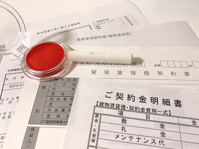 賃貸契約を結ぶときに必要な保証会社とは？メリット・デメリット...の画像