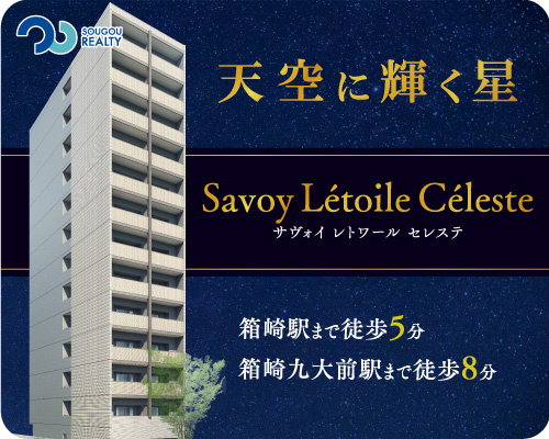 【新築】物件紹介動画を公開いたしました。の画像