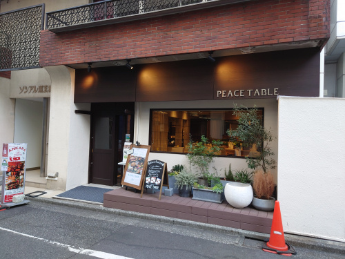 PEACE TABLEの画像