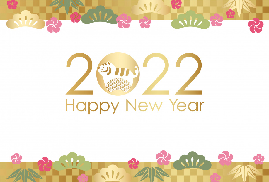 『仕事始め・安全祈願』2022の画像