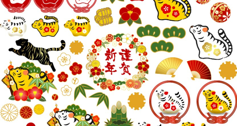 あけましておめでとうございます。の画像