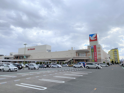 イトーヨーカドー津久野店の画像