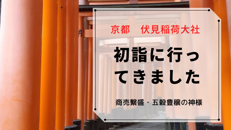新年あけましておめでとうございますの画像