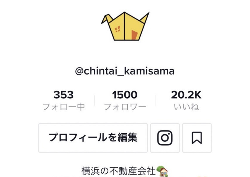 公式TikTokフォロワー1500人突破の画像