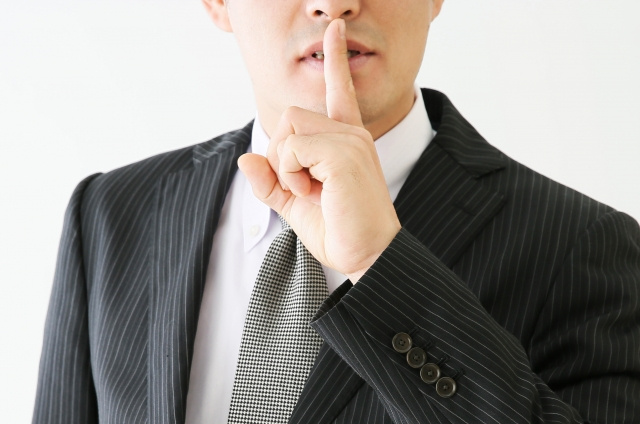 気付かれずに不動産を売却する方法はある？おすすめの売却活動を...の画像