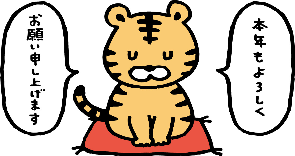 ホームページが新しくなりましたの画像