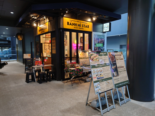 BANH MI STAR SHIBUYA by Nha Vi...の画像