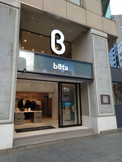 b8ta Tokyo - Shibuyaの画像