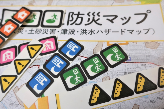 さいたま市にある不動産を売却する際にハザードマップはどのぐら...の画像