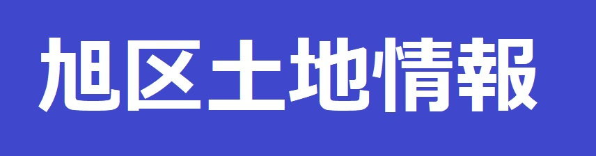 本日の新着情報‼の画像