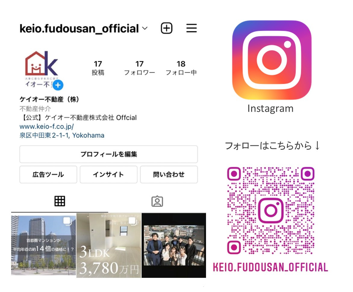 SNSの時代がやって来ましたッ！の画像