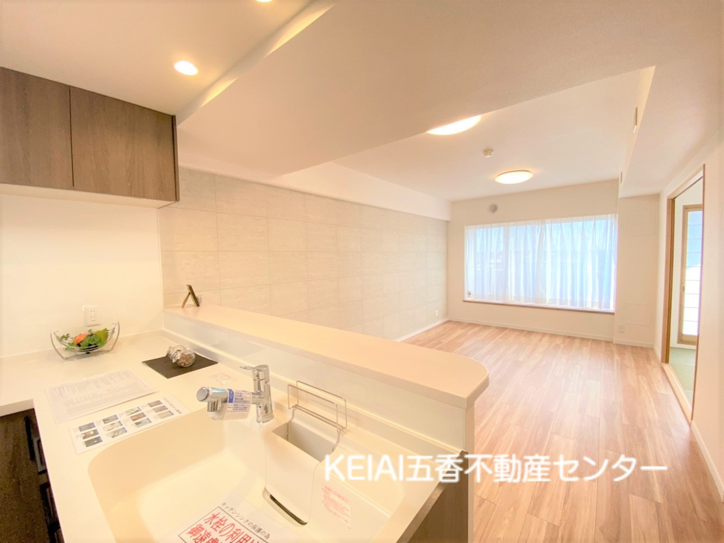 お部屋に自然の光がたっぷり降り注ぐ！「五香駅」徒歩4分の好立...の画像