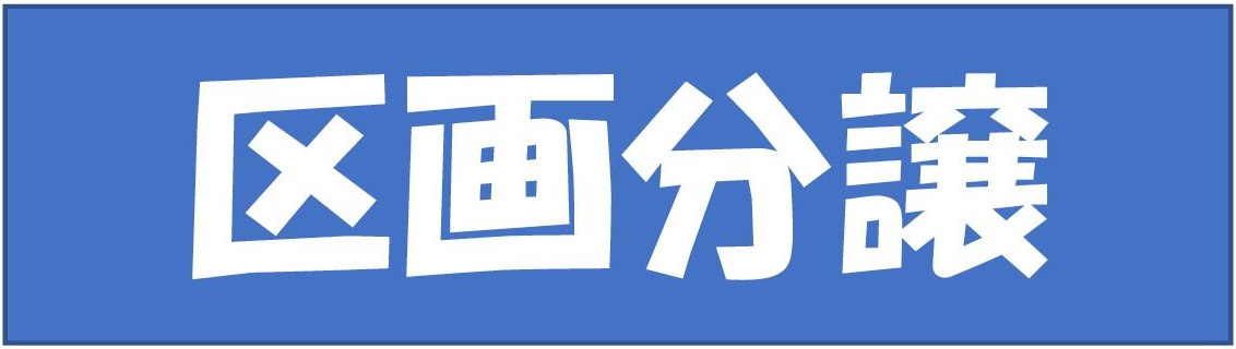 本日の新着情報！！の画像
