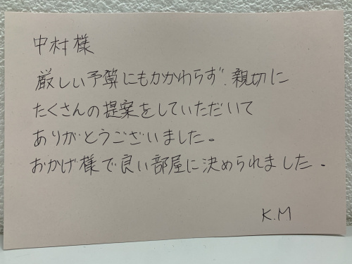 予算内でのお引越しの画像