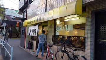 昭島駅最寄りの人気ラーメン店♪の画像