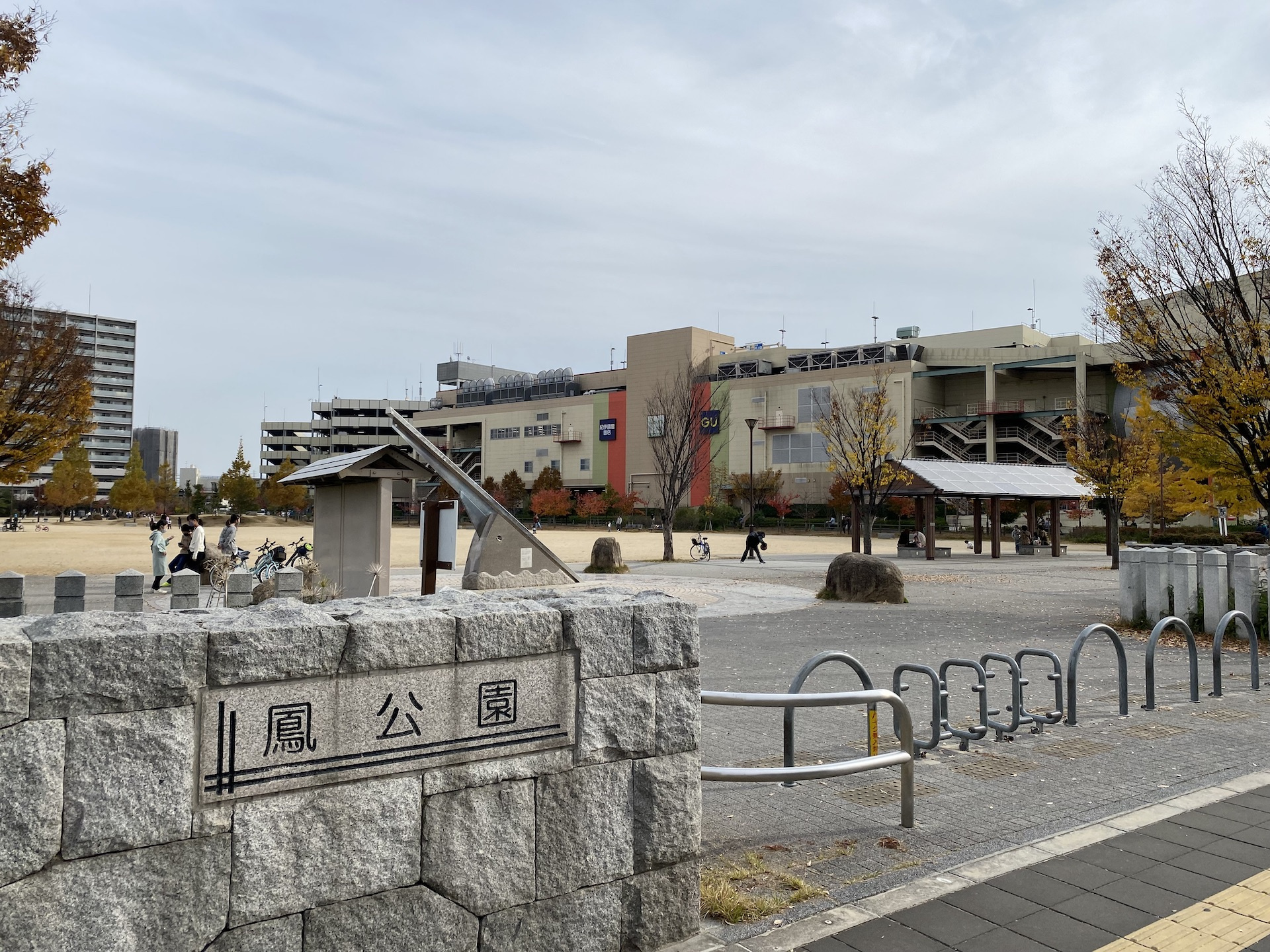 鳳公園の画像
