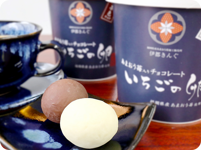 【2月】いちごの卵【スタッフおすすめのお菓子】の画像