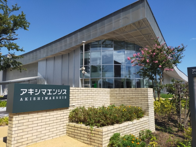 昭島市の最新施設★の画像