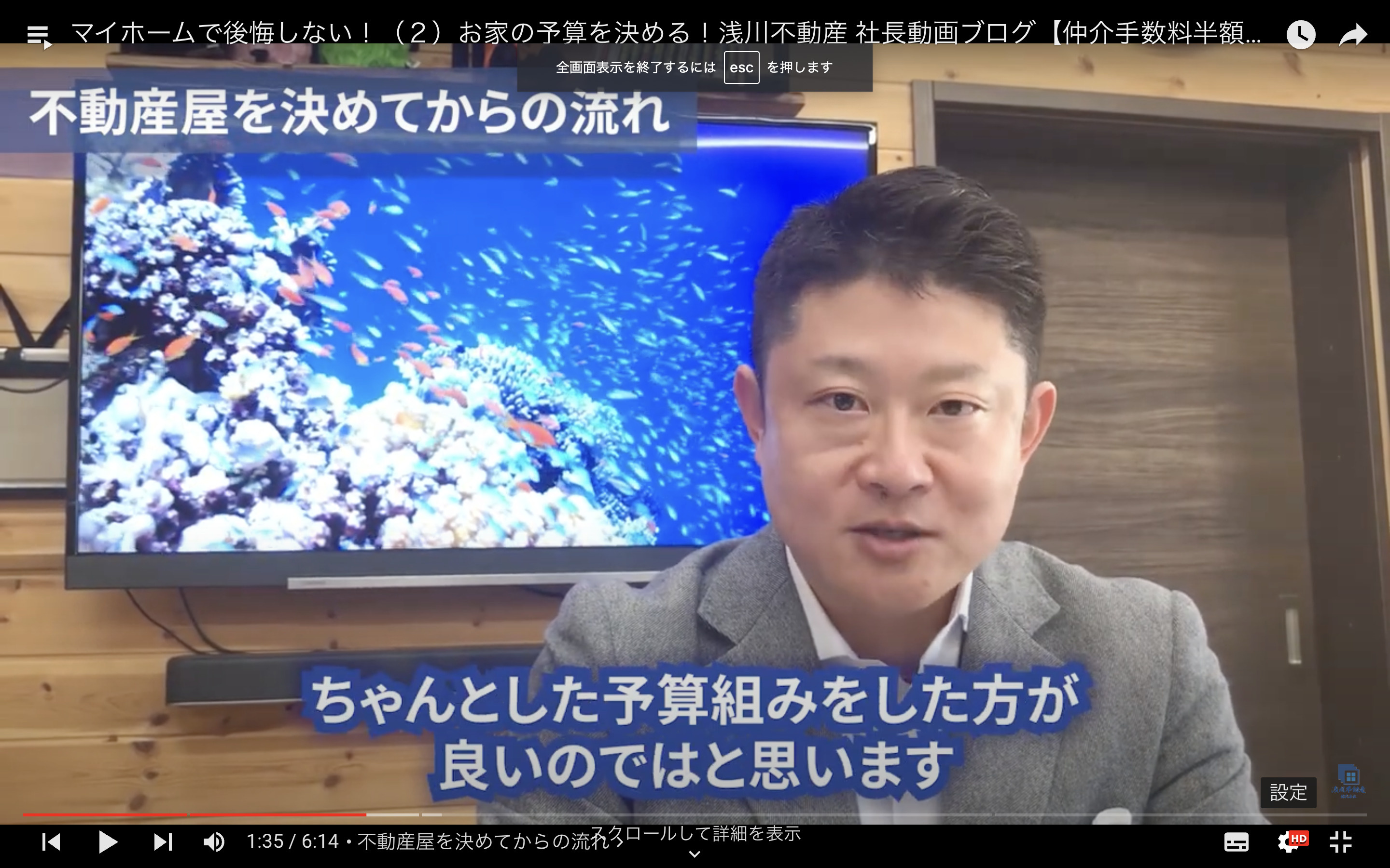 「お家欲しいな」からお引っ越しまでの流れを解説♪の画像