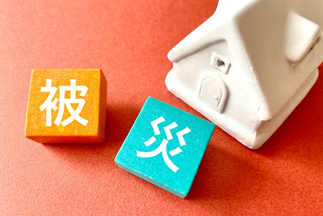 家の購入と災害保険の加入はセットでおこなうべき？災害保険の必...の画像