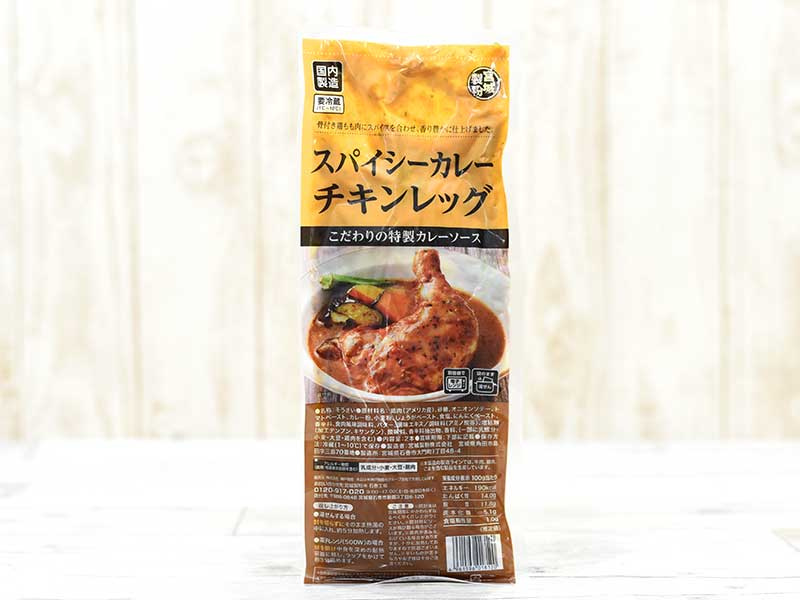 ＊業務スーパーのオススメ商品＊の画像