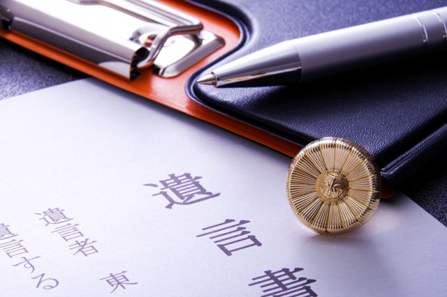不動産相続に役立つ公正証書遺言とは？作成方法やメリット・デメ...の画像