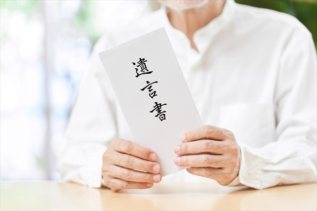 不動産相続時に用意する自筆証書遺言とは？概要や注意点・メリッ...の画像