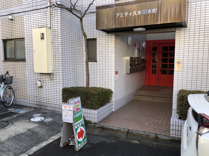 オープンハウス　アミティ久米川1,280万円の画像