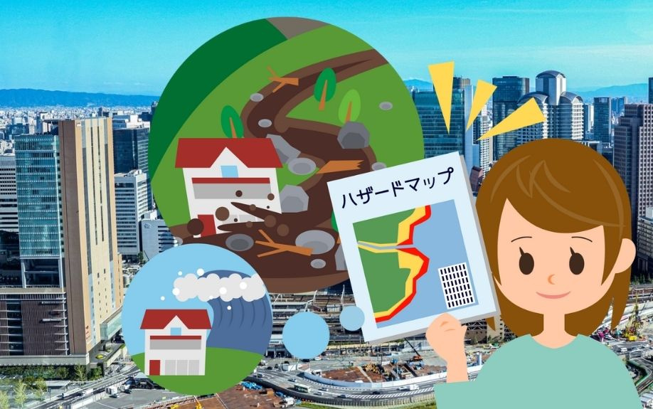 栃木県足利市で配布しているハザードマップとは？使用用途も解説...の画像