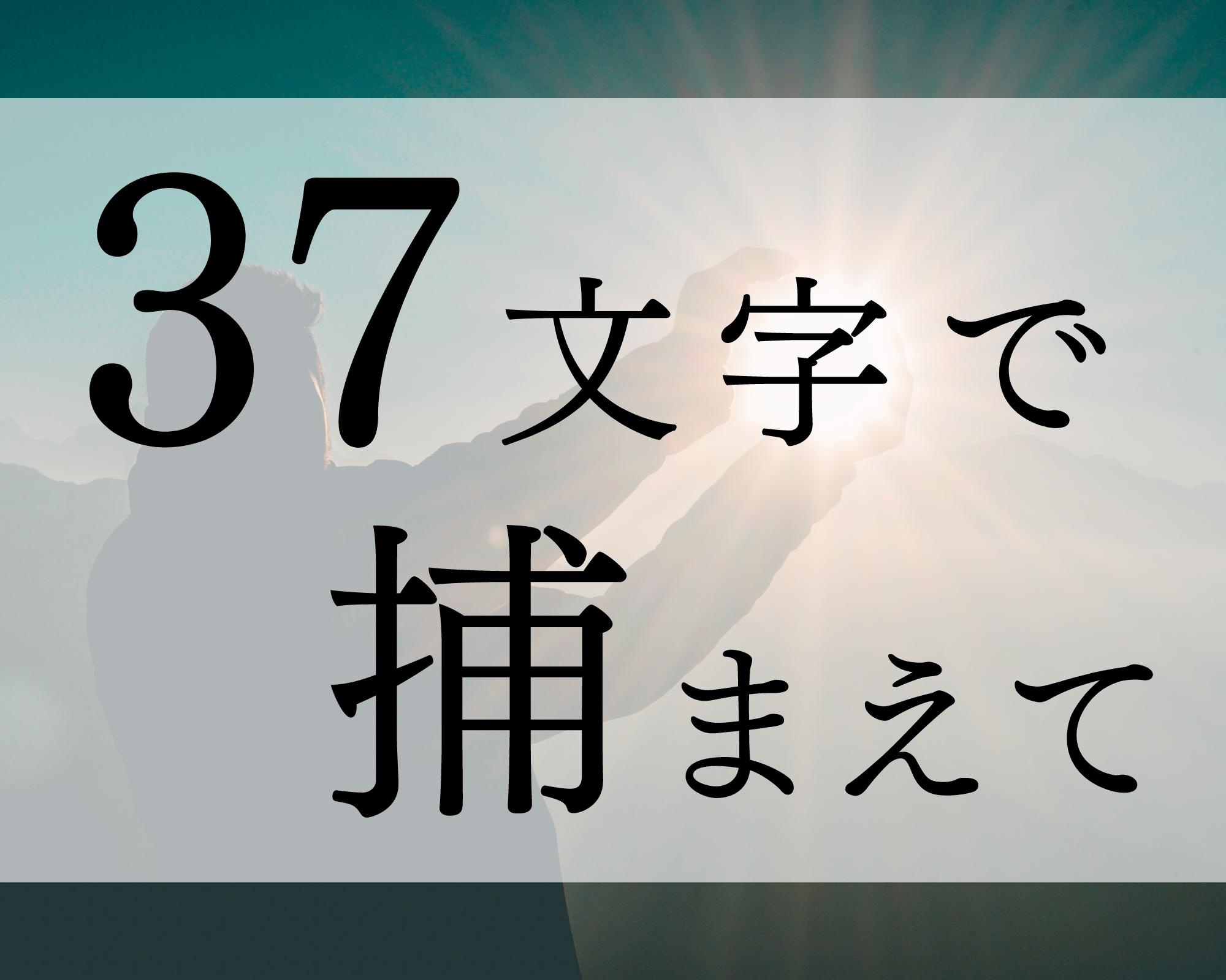 インターネット広告の重要性②の画像