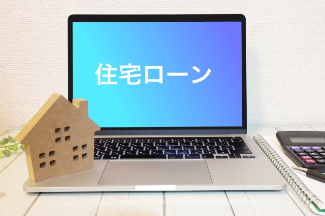 住宅ローンでネットバンクを利用するメリット・デメリットとはの画像