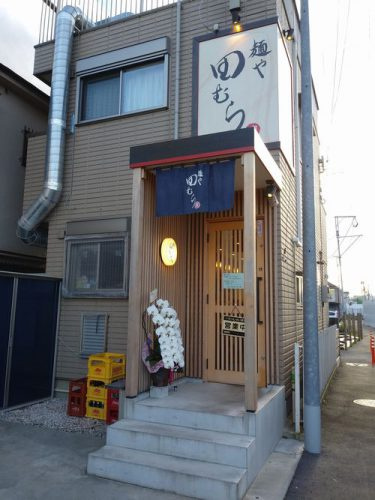 福生市のグルメ情報の画像
