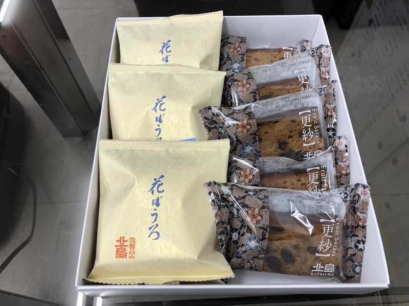 「きょうのおやつ♪」の画像