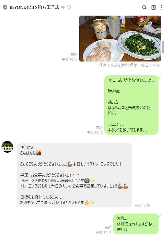 ダイエット奮闘記　その２の画像