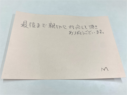 新生活応援しています！の画像