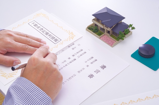 不動産の「遺贈」とは？「遺贈」と「相続」との違いをチェック！...の画像