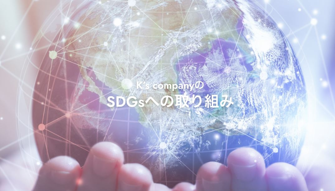☆株式会社LIFULL様より取材をお受けしました☆の画像